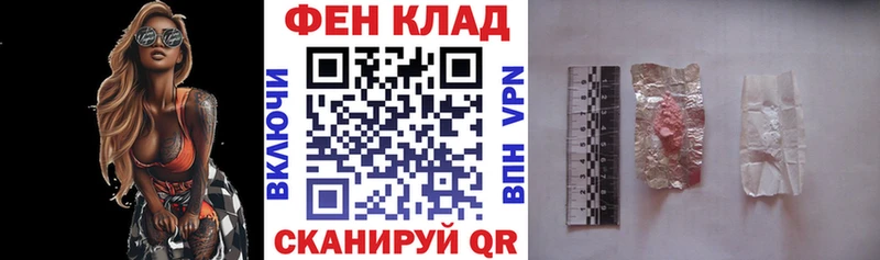 дарк нет формула  Первомайск  Амфетамин VHQ 