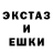 MDMA кристаллы Supa E