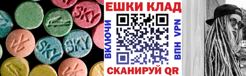 маркетплейс наркотические препараты  купить наркотики цена  Первомайск  Ecstasy 280 MDMA 