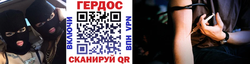 купить  цена  Первомайск  сайты даркнета официальный сайт  Героин герыч 