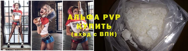 Альфа ПВП Арсеньев