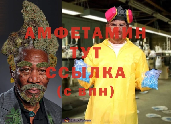альфа пвп Аркадак