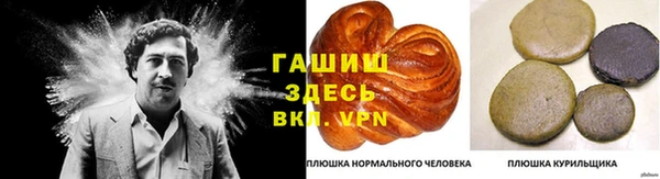 Альфа ПВП Арсеньев