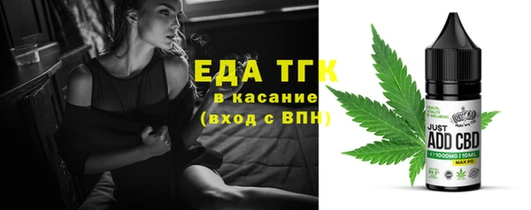 Альфа ПВП Арсеньев
