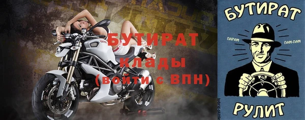 Альфа ПВП Арсеньев