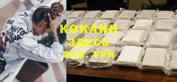 Альфа ПВП Арсеньев