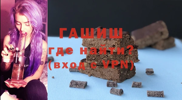 молекула духа Переславль-Залесский