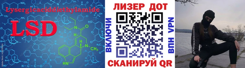 omg ссылки  Первомайск  LSD-25 экстази ecstasy 