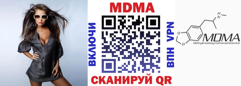где купить   дарк нет состав  МДМА кристаллы  Первомайск 