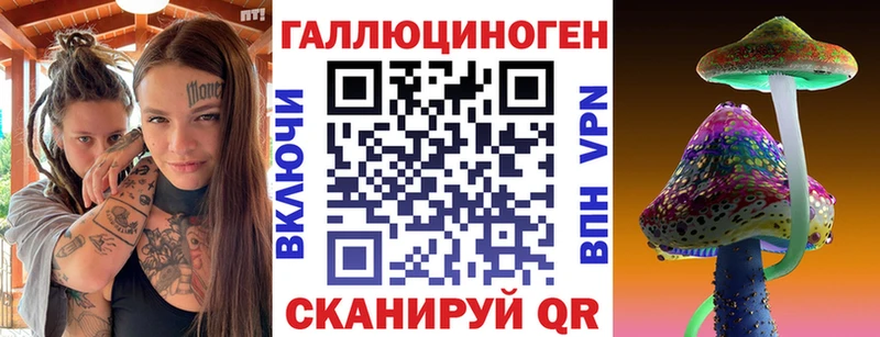 Псилоцибиновые грибы MAGIC MUSHROOMS  где найти наркотики  Первомайск 