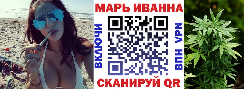 Шишки марихуана THC 21% мега зеркало Первомайск